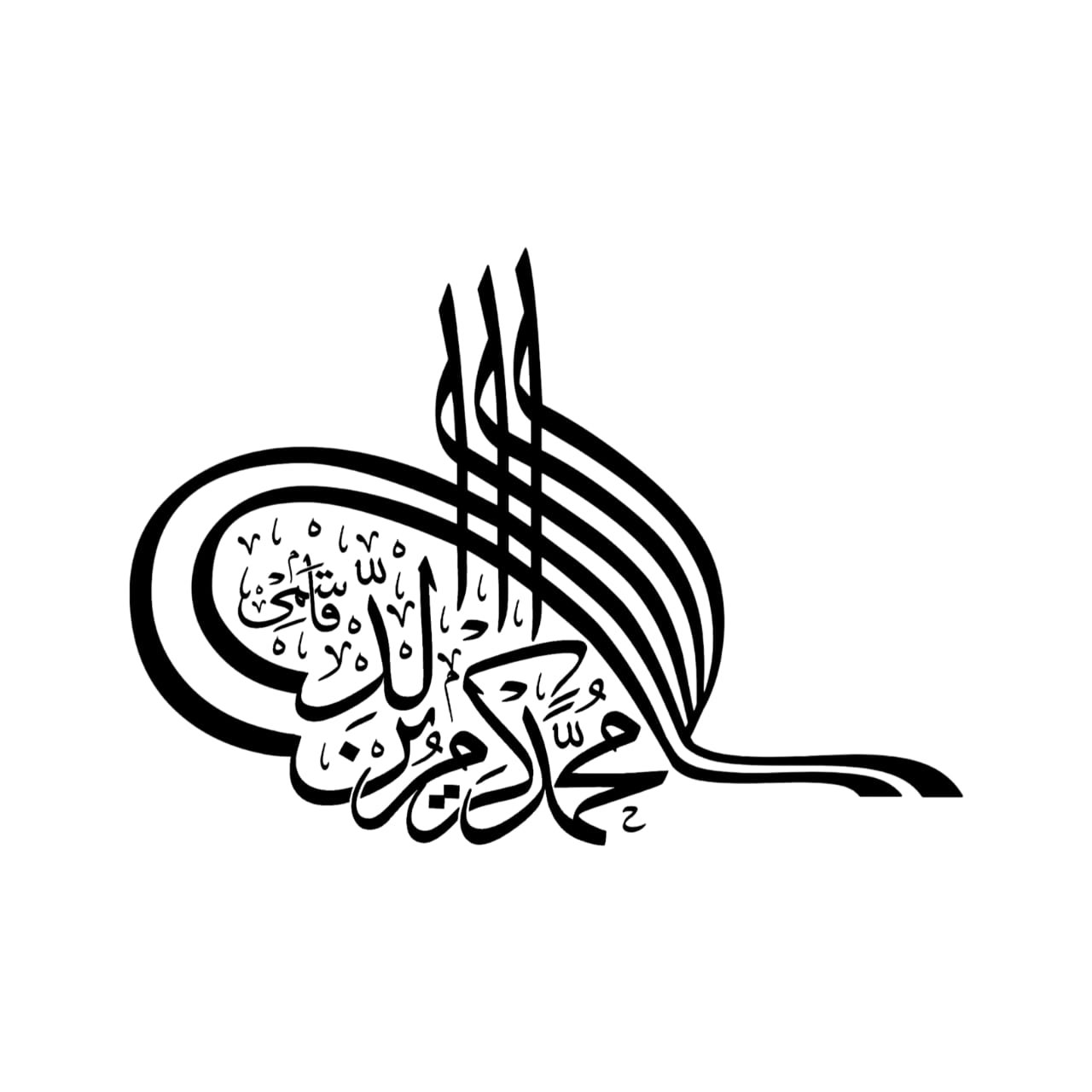 Digital Calligraphy Sample 11